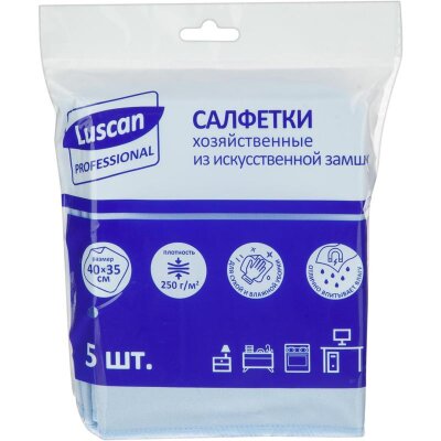 Салфетки хозяйственные Luscan Professional иск замша 250г/м2 40х35см 5шт/уп, 1604415