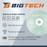 Диск CD-R BigTech 700 МБ 52x cake box YCDRB004 10 штук в упаковке, 1953101