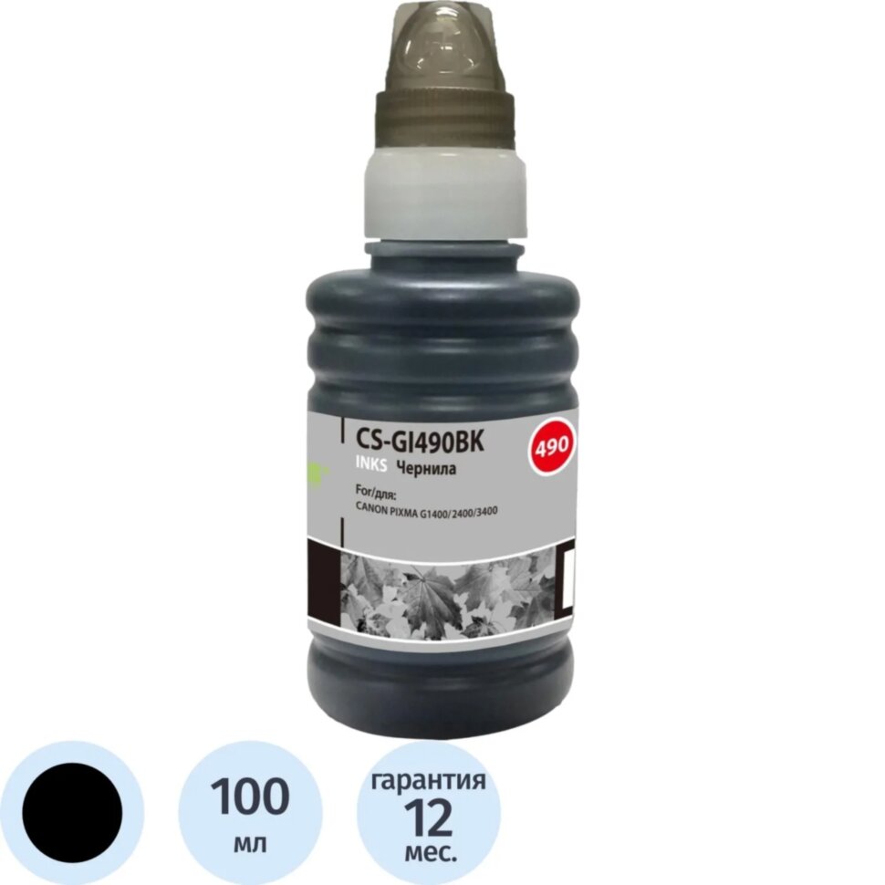 Чернила Cactus CS-GI490BK GI-490 чер. пиг. 100мл для Canon Pixma G1400, 1895552