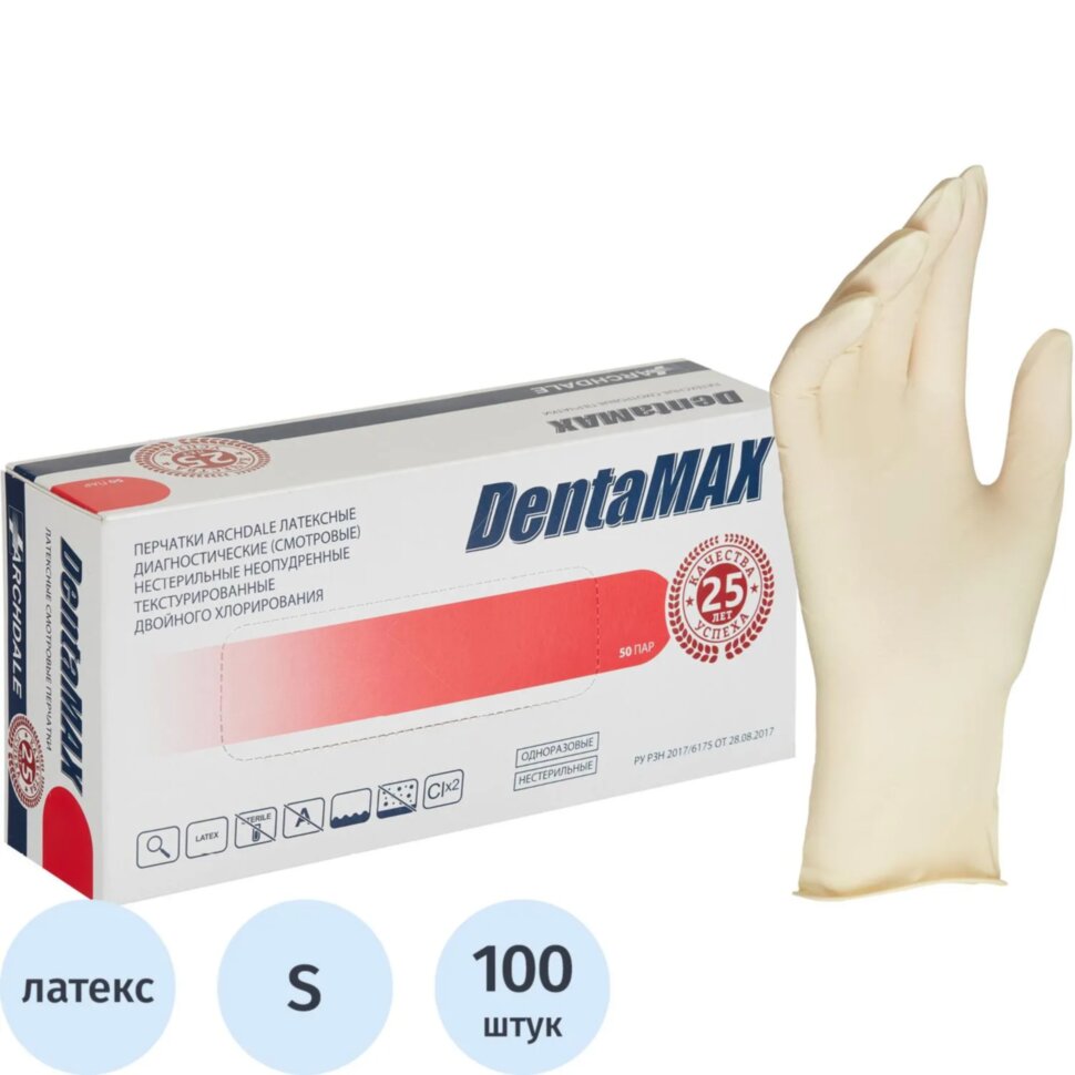 Перчатки мед. смотров. латекс н/c,н/о, текст,2хлор DentaMAX 333 (S) 50п/уп, 478178