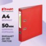 Папка-регистратор Комус Экономи 50мм красная, ПБП1, карм.кор., мет.уг, 172026