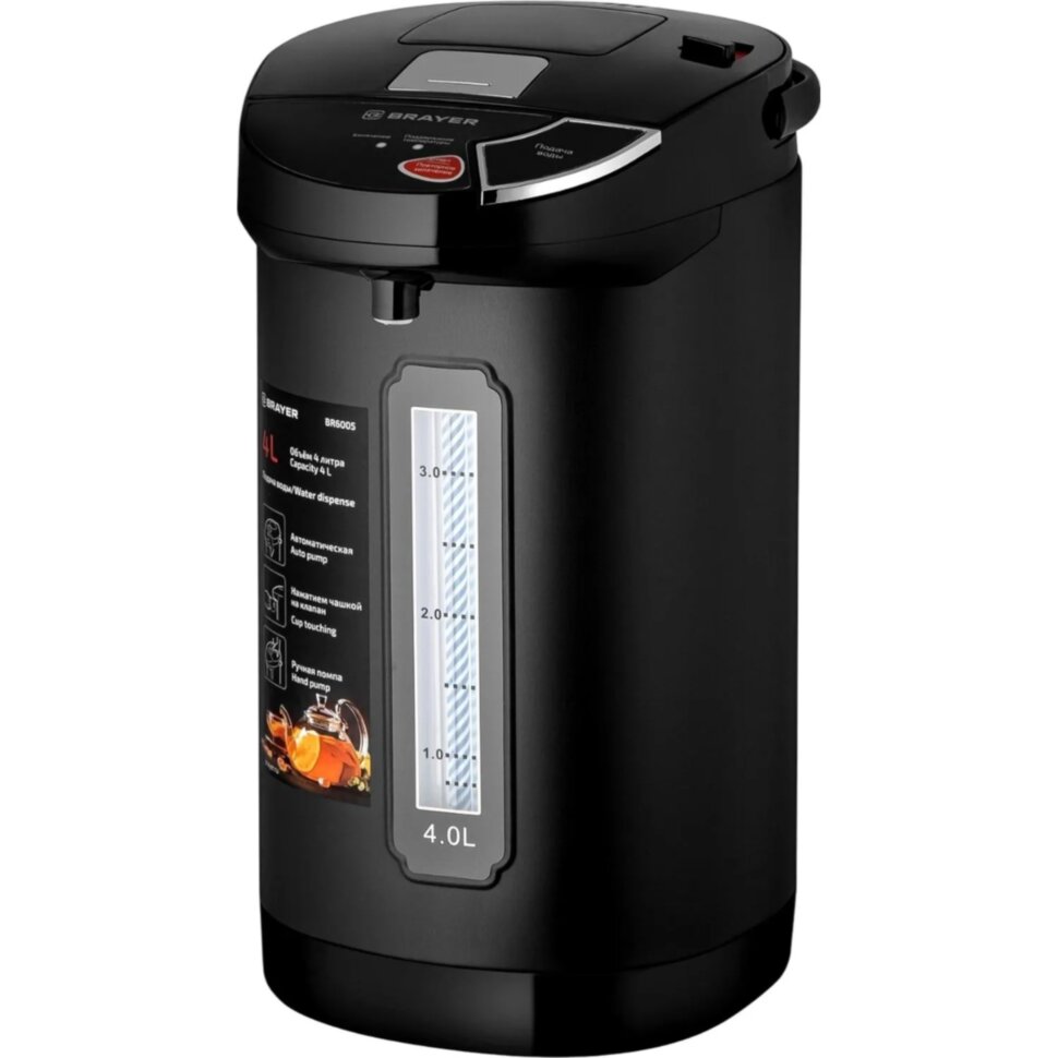 Термопот BRAYER 6005BR,900Вт,4л,3 спос.подач.вод,под.темп,блок,повтор кипяч, 2406540