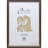 Рамка пластиковая А4 цвета бордо 102, 726672